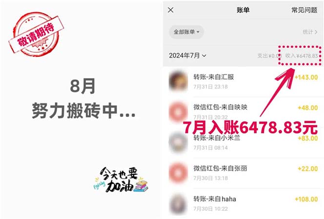 低价书变现搞钱项目:无需启动资金,当天见效,一天轻松搞几百块插图2 低价书变现搞钱项目:无需启动资金,当天见效,一天轻松搞几百块