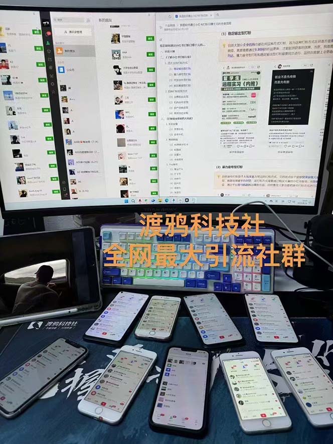 渡鸦科技抖音V4.0曝光炮机 全自动截流精准粉 创业粉 私域引流微信日+500人插图2 渡鸦科技抖音V4.0曝光炮机 全自动截流精准粉 创业粉 私域引流微信日+500人
