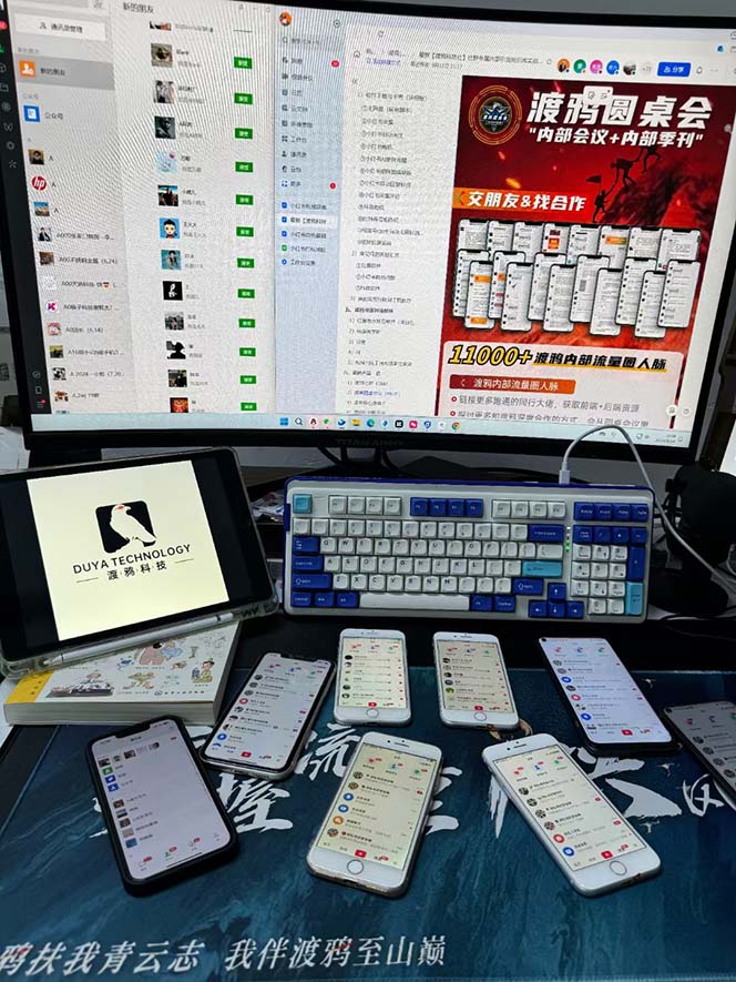 渡鸦科技抖音V4.0曝光炮机 全自动截流精准粉 创业粉 私域引流微信日+500人插图3 渡鸦科技抖音V4.0曝光炮机 全自动截流精准粉 创业粉 私域引流微信日+500人