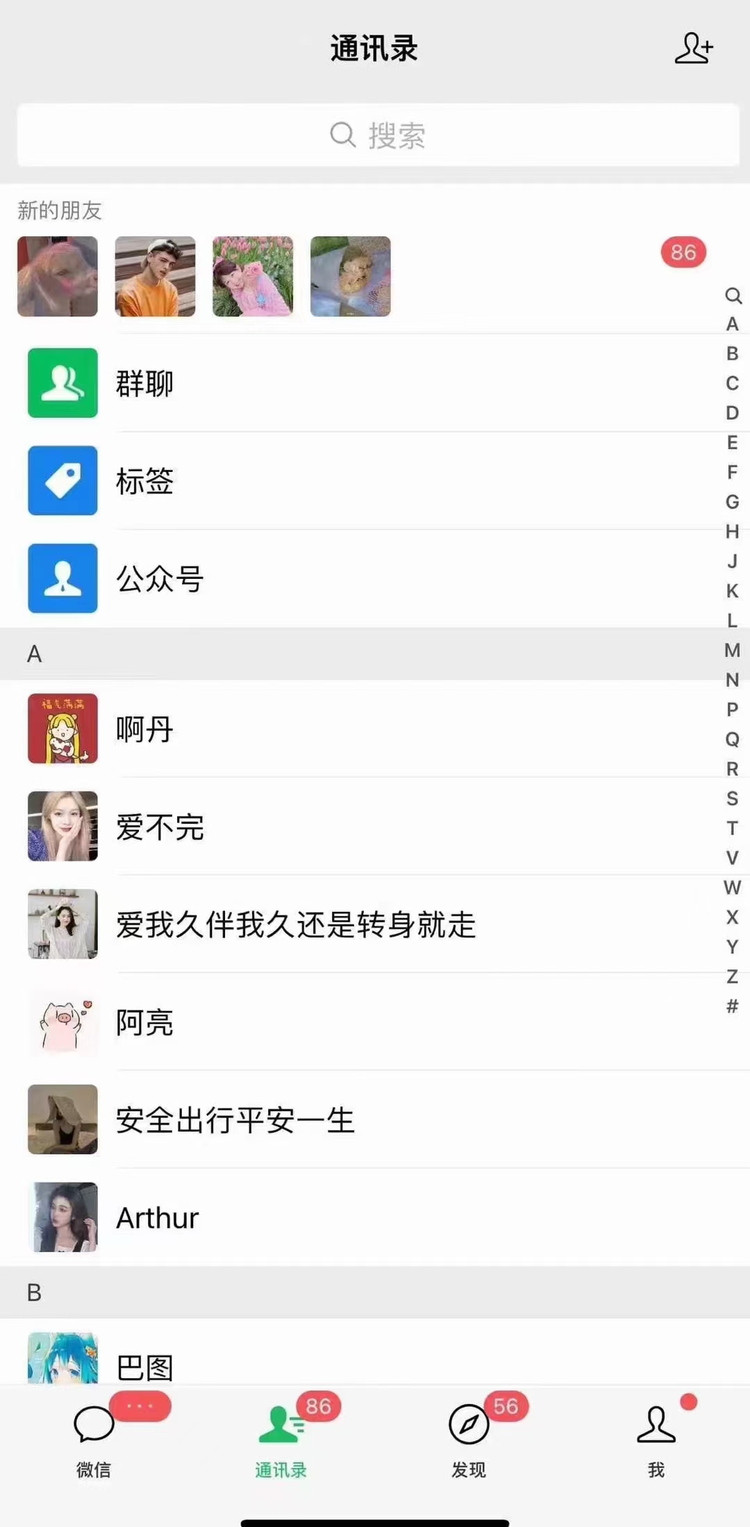 快手,抖音,小红书,视频号多平台全自动引流获客系统 精准全域引流,…插图3 快手,抖音,小红书,视频号多平台全自动引流获客系统 精准全域引流,…