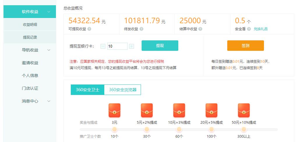 用系统U盘做长线项目,推广软件轻松月赚万元(附制作教程+软件)插图2 用系统U盘做长线项目,推广软件轻松月赚万元(附制作教程+软件)