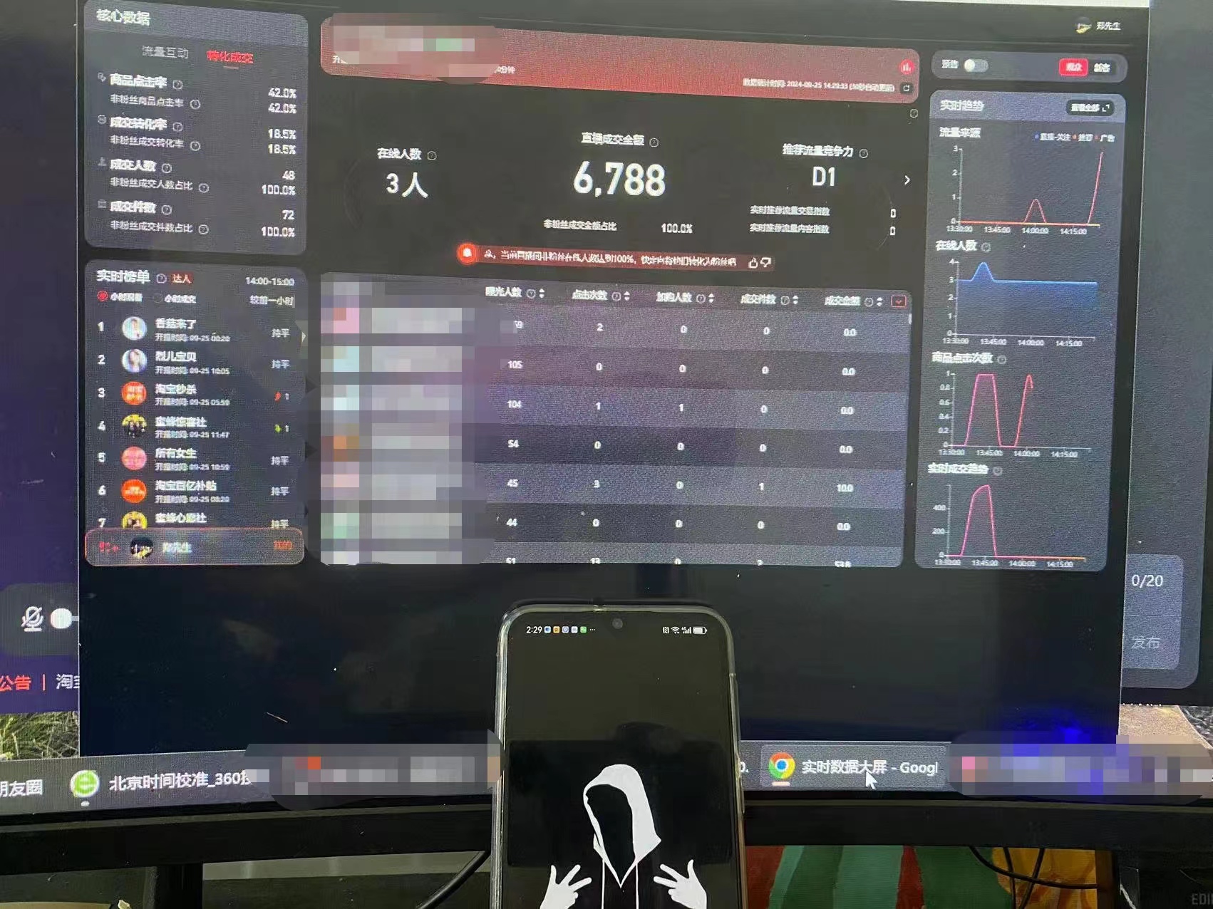 9月最新TB无人,日躺赚1000+,不违规不封号,国庆假期也能躺!插图2 9月最新TB无人,日躺赚1000+,不违规不封号,国庆假期也能躺!