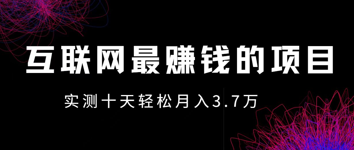 小鱼小红书0成本赚差价项目,利润空间非常大,尽早入手,多赚钱插图 小鱼小红书0成本赚差价项目,利润空间非常大,尽早入手,多赚钱