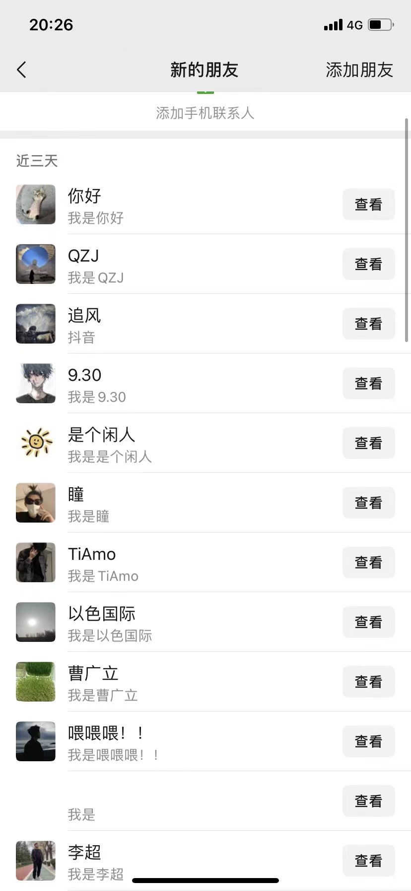 10月最新小红书,抖音,视频号,快手四大平台全域引流,,每天吸引2000…插图3 10月最新小红书,抖音,视频号,快手四大平台全域引流,,每天吸引2000…