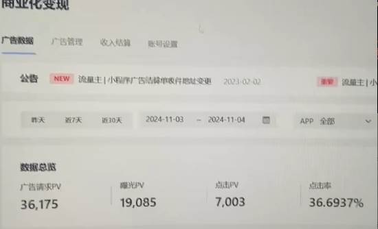 0粉开播,无人直播新玩法,轻松日入3000+,不违规不封号,可矩阵,长期…插图2 0粉开播,无人直播新玩法,轻松日入3000+,不违规不封号,可矩阵,长期…