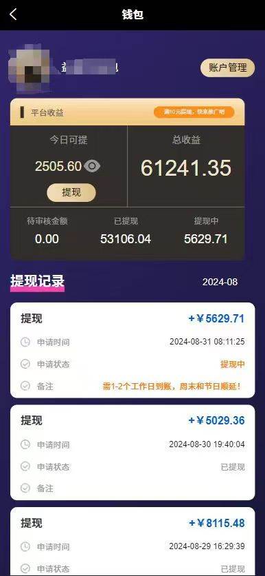 种草平台发短视频,只动手不动脑,每天发发视频,日入500+插图2 种草平台发短视频,只动手不动脑,每天发发视频,日入500+