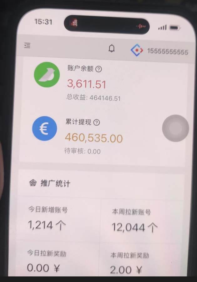 视频号挂机项目,每天几十块低保,懒人专属插图2 视频号挂机项目,每天几十块低保,懒人专属