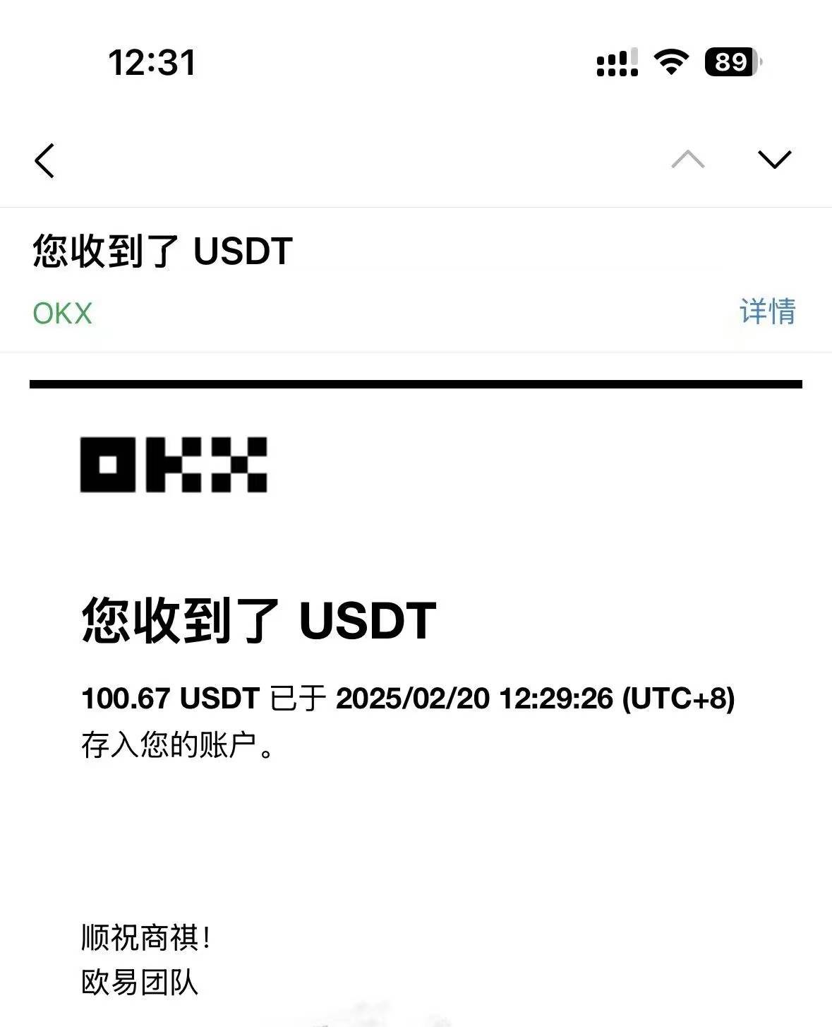 最新电脑挂机单机每天收益300-500+ 并带有团队管道收益