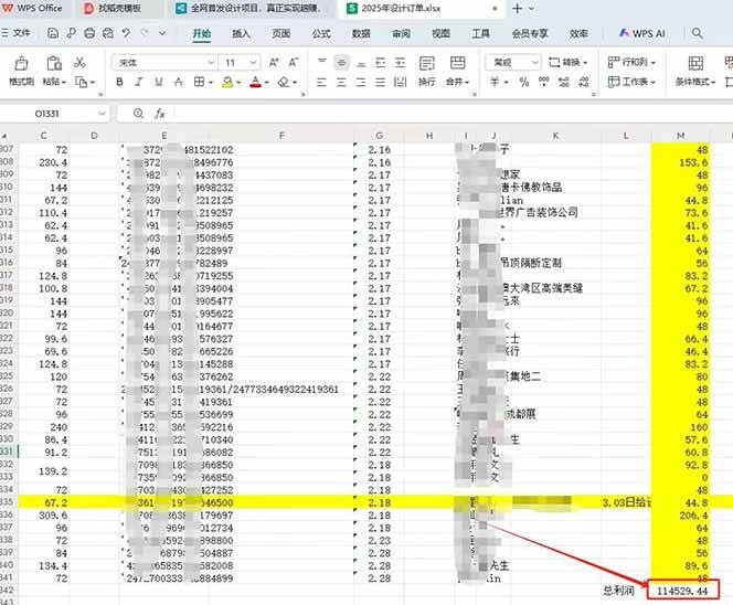 全新项目,每天被动收益1000+,长期管道收益!插图2 全新项目,每天被动收益1000+,长期管道收益!