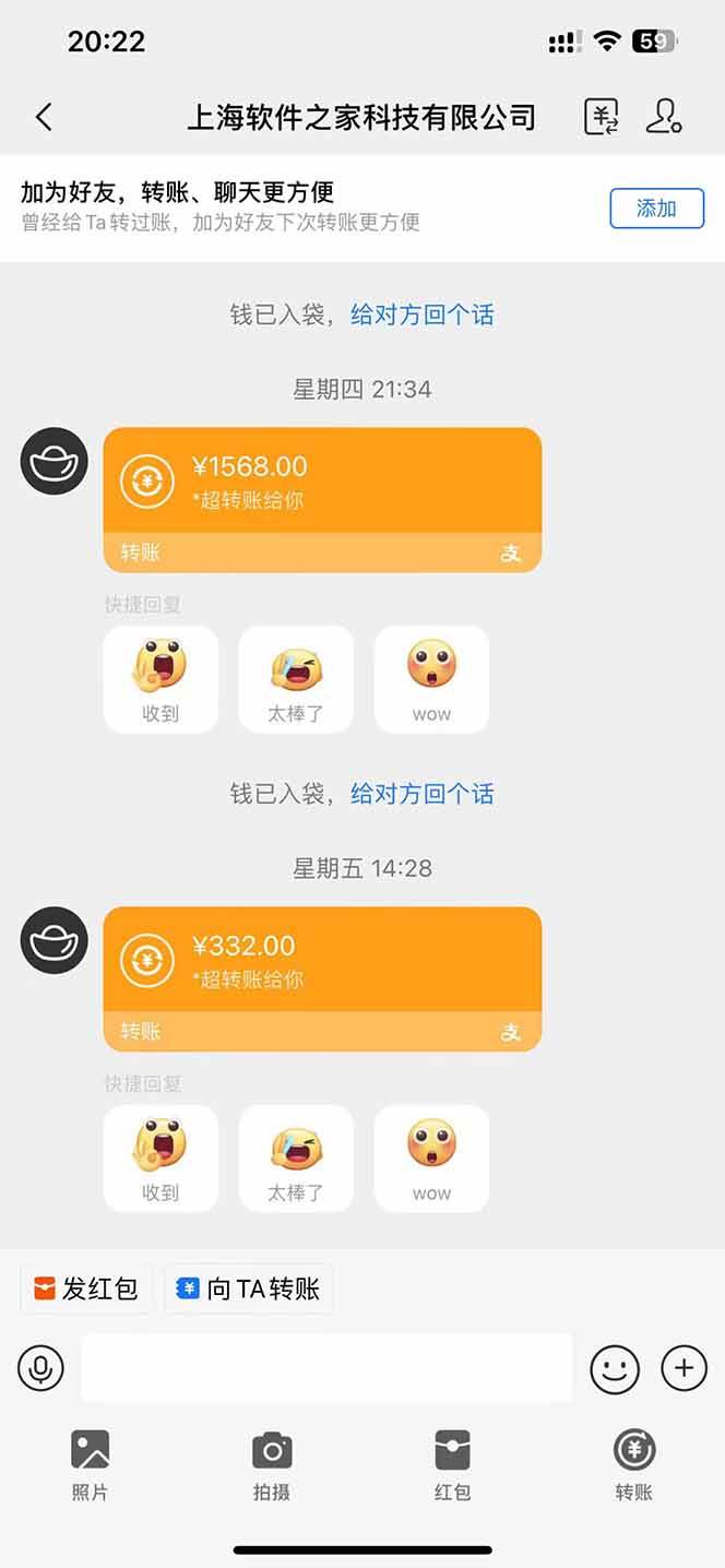 电脑挂机应用下载,单机每天俩小时300+管道收益每天轻松日入1000+插图2 电脑挂机应用下载,单机每天俩小时300+管道收益每天轻松日入1000+