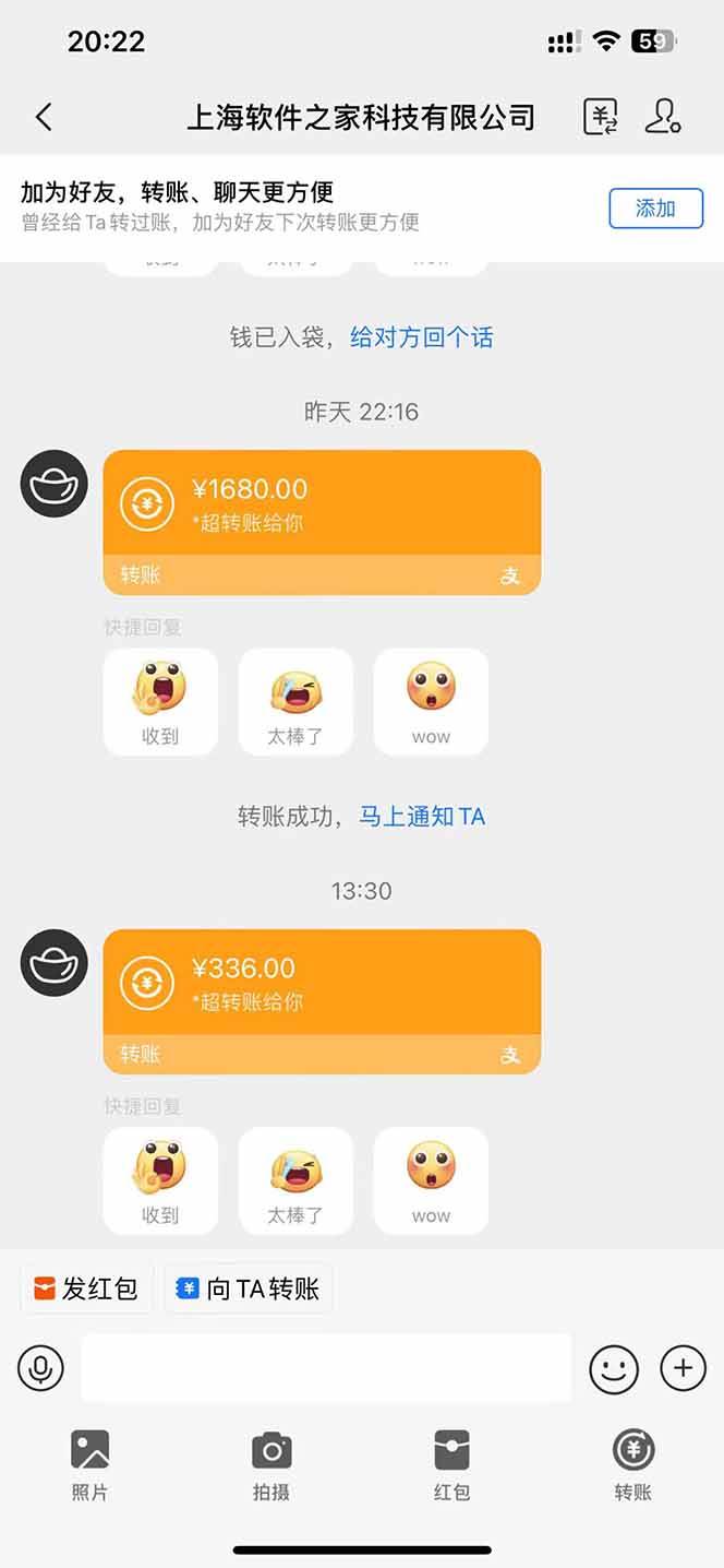 电脑挂机应用下载，单机每天俩小时300+管道收益每天轻松日入1000+插图3
