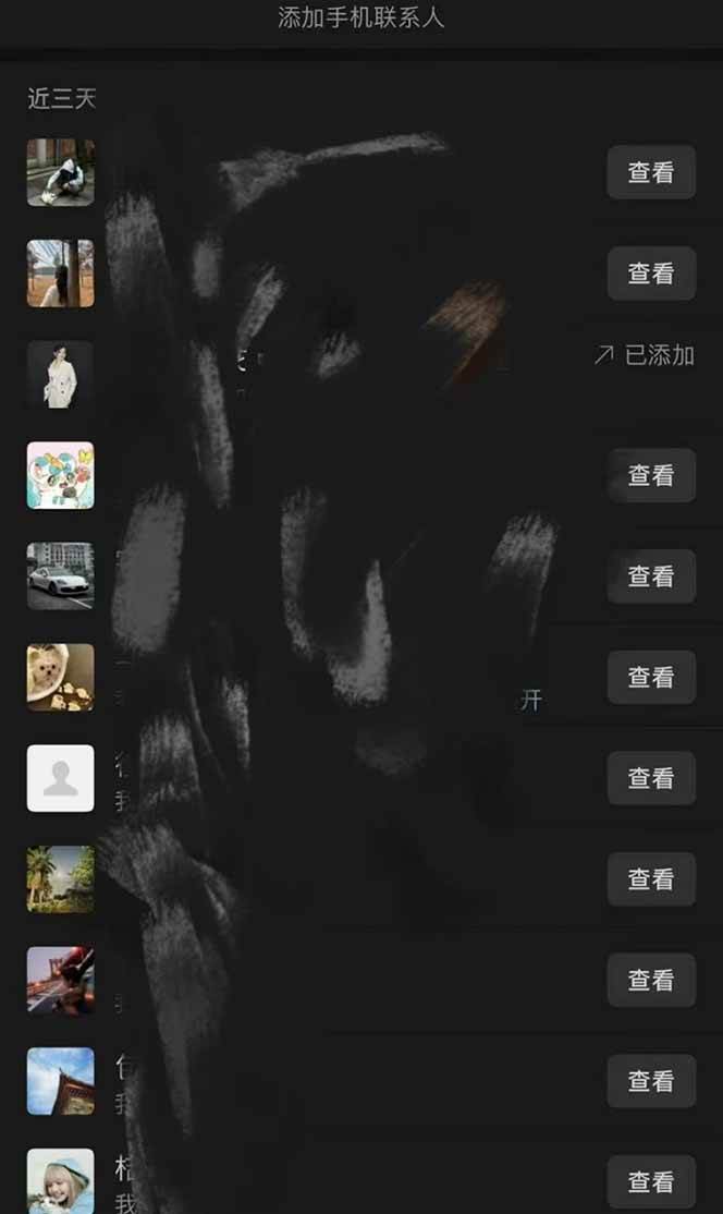 全网最新无人值守全平台自动发布矩阵rpa工具，日发1000条内容插图4