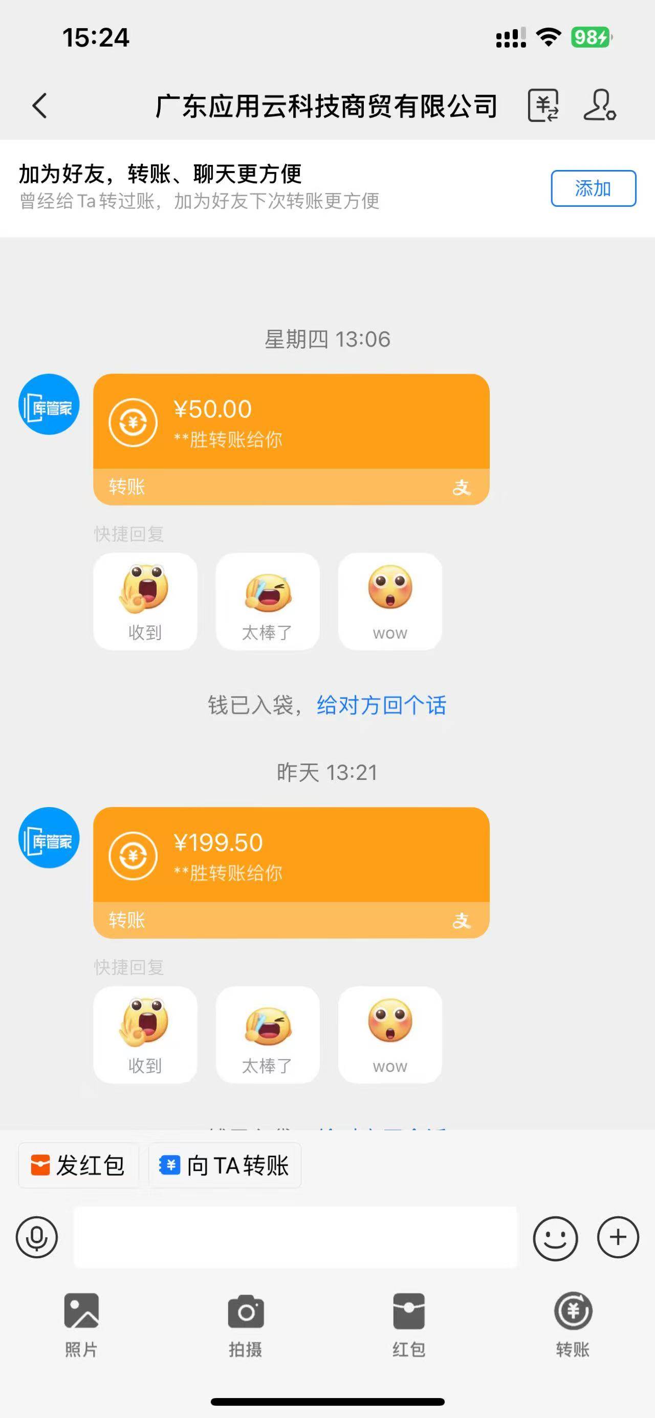 应用云脚本挂机，单机每天收益200—300+，管道收益轻松日入1000+插图1
