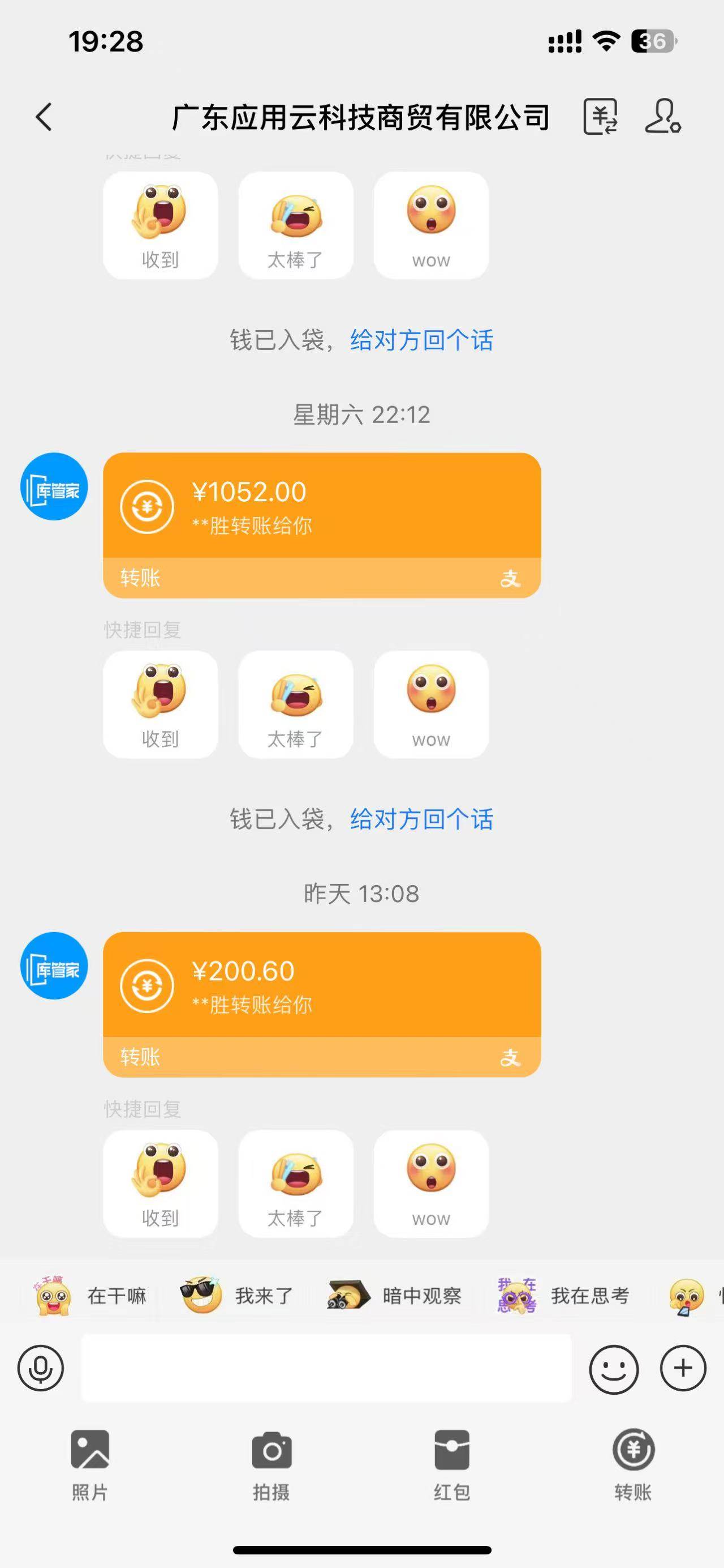 最新电脑挂机单机每天收益300+ 并带有团队管道收益 可无限放大插图2