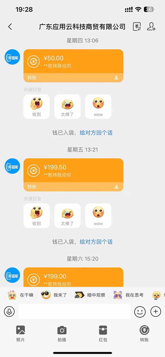 最新电脑挂机 带有管道收益,轻松日入1000+无上限插图2 最新电脑挂机 带有管道收益,轻松日入1000+无上限