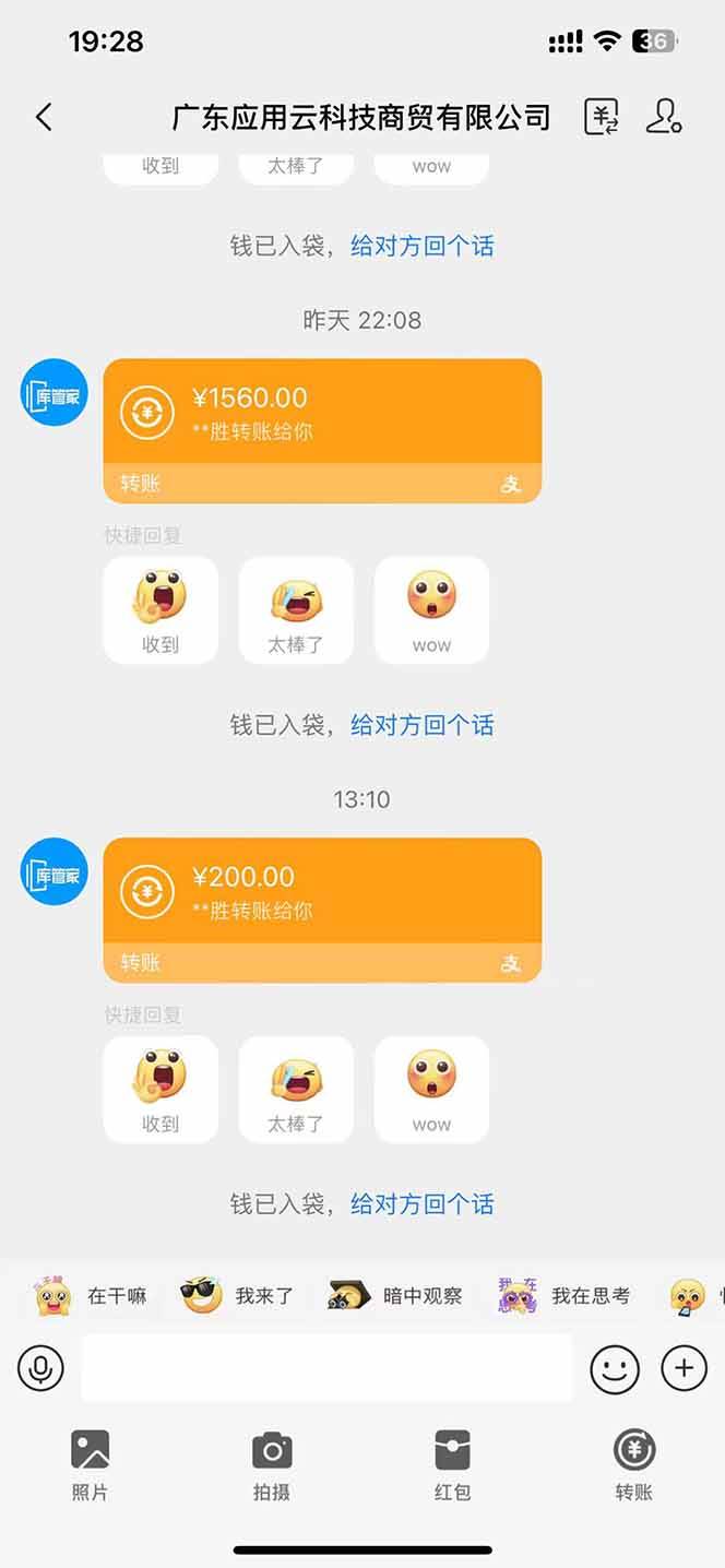 最新电脑挂机  带有管道收益，轻松日入1000+无上限插图3