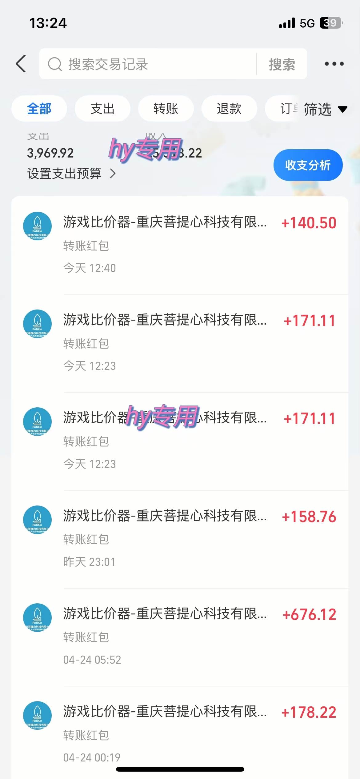 海外游戏自动搬砖，无脑操作，日入千元，长期稳定收益插图2