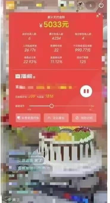 一部手机+AI无人直播系统，小白也能轻松实现24小时躺赚插图2