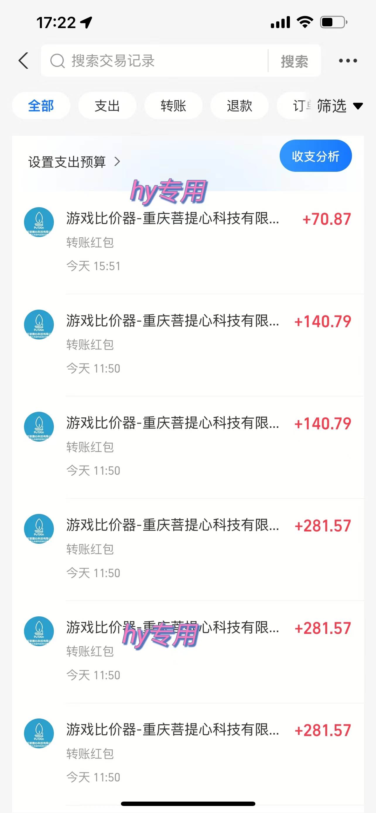 游戏全自动打金项目，无脑操作，日入千元，长期稳定收益插图1