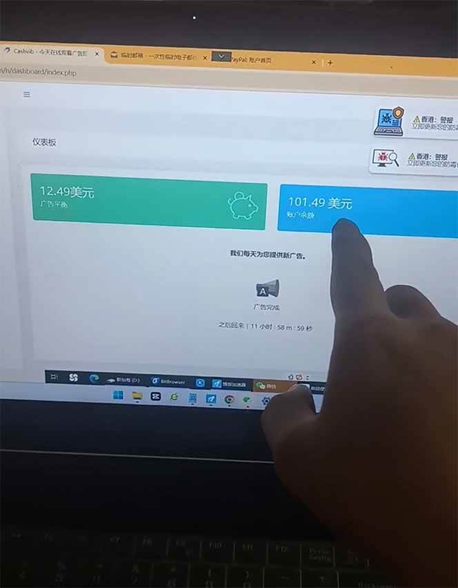 看直播撸美金2.0,无门槛0投入,单日可达1000+,可批量复制插图2 看直播撸美金2.0,无门槛0投入,单日可达1000+,可批量复制