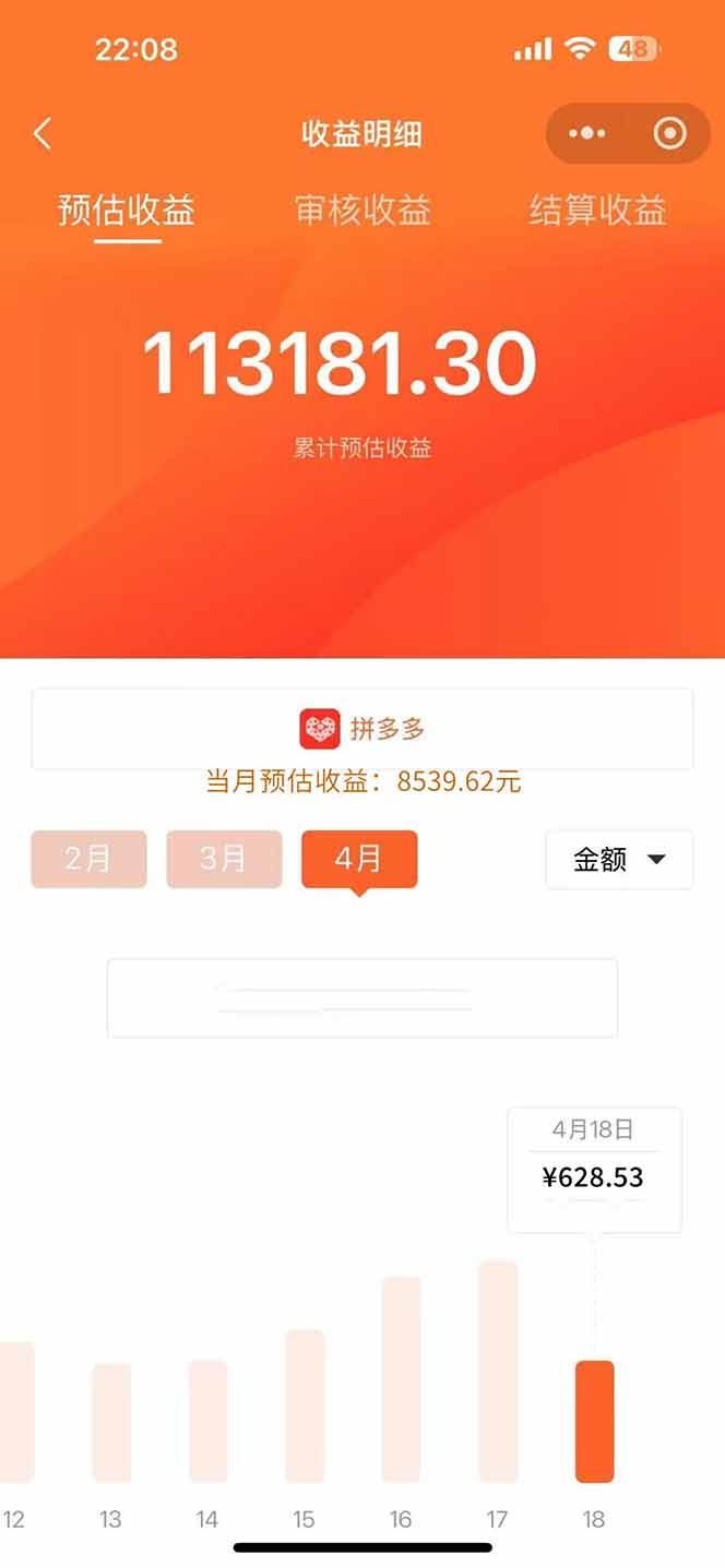 玩玩手机月入20000+,0成本小白必做项目,可矩阵插图2 玩玩手机月入20000+,0成本小白必做项目,可矩阵