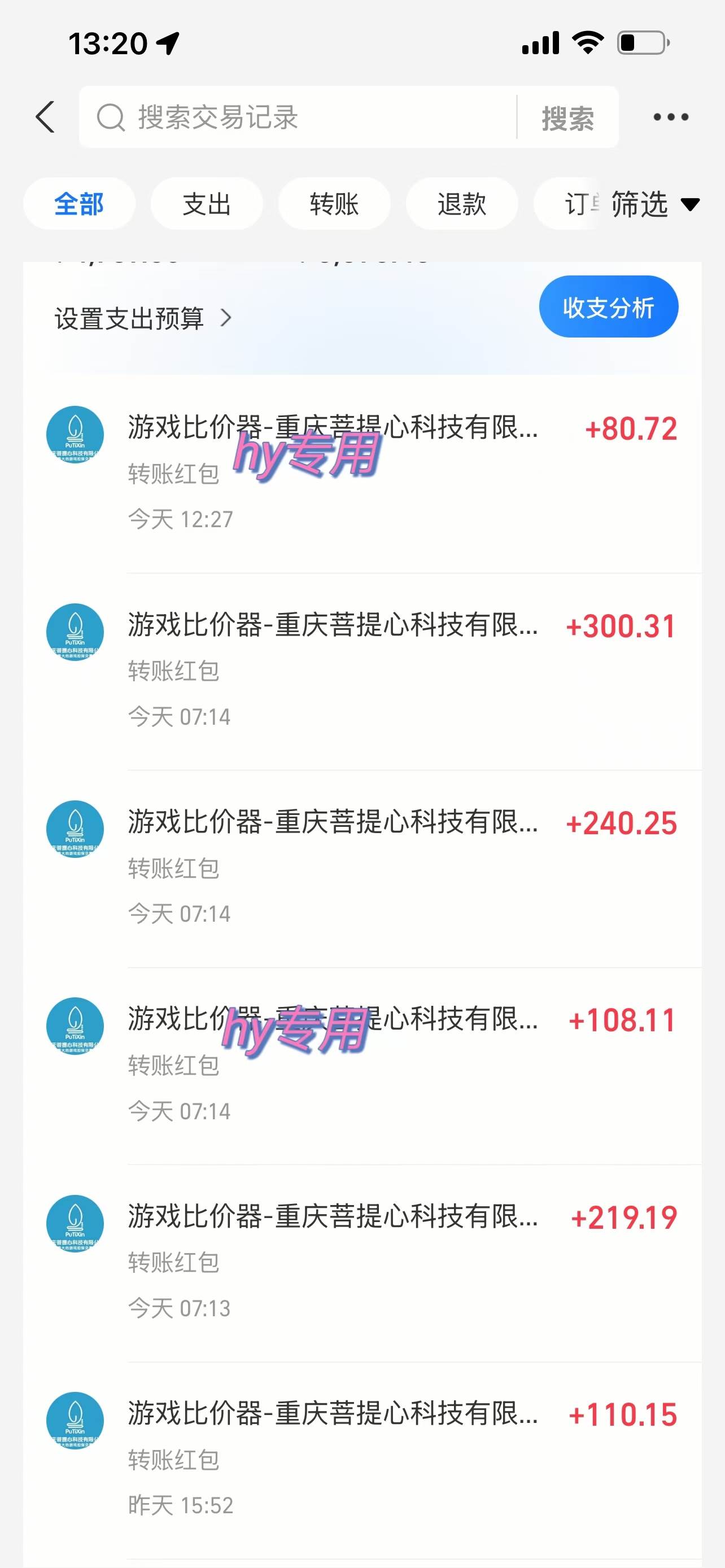 游戏自动搬砖项目，小白轻松月入万，操作简单插图1