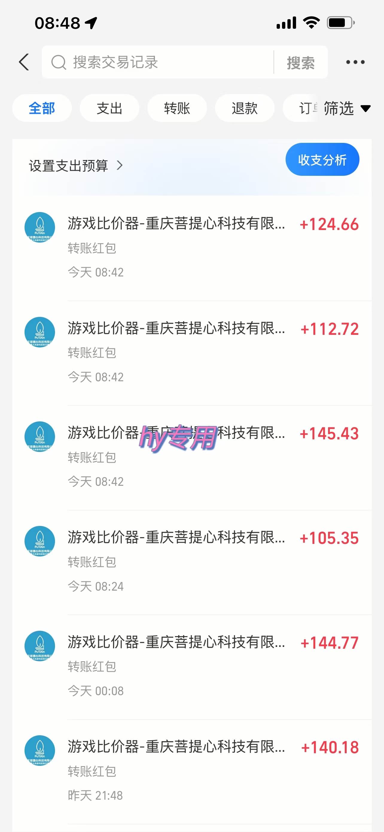 游戏自动搬砖项目，小白轻松月入万，操作简单插图2