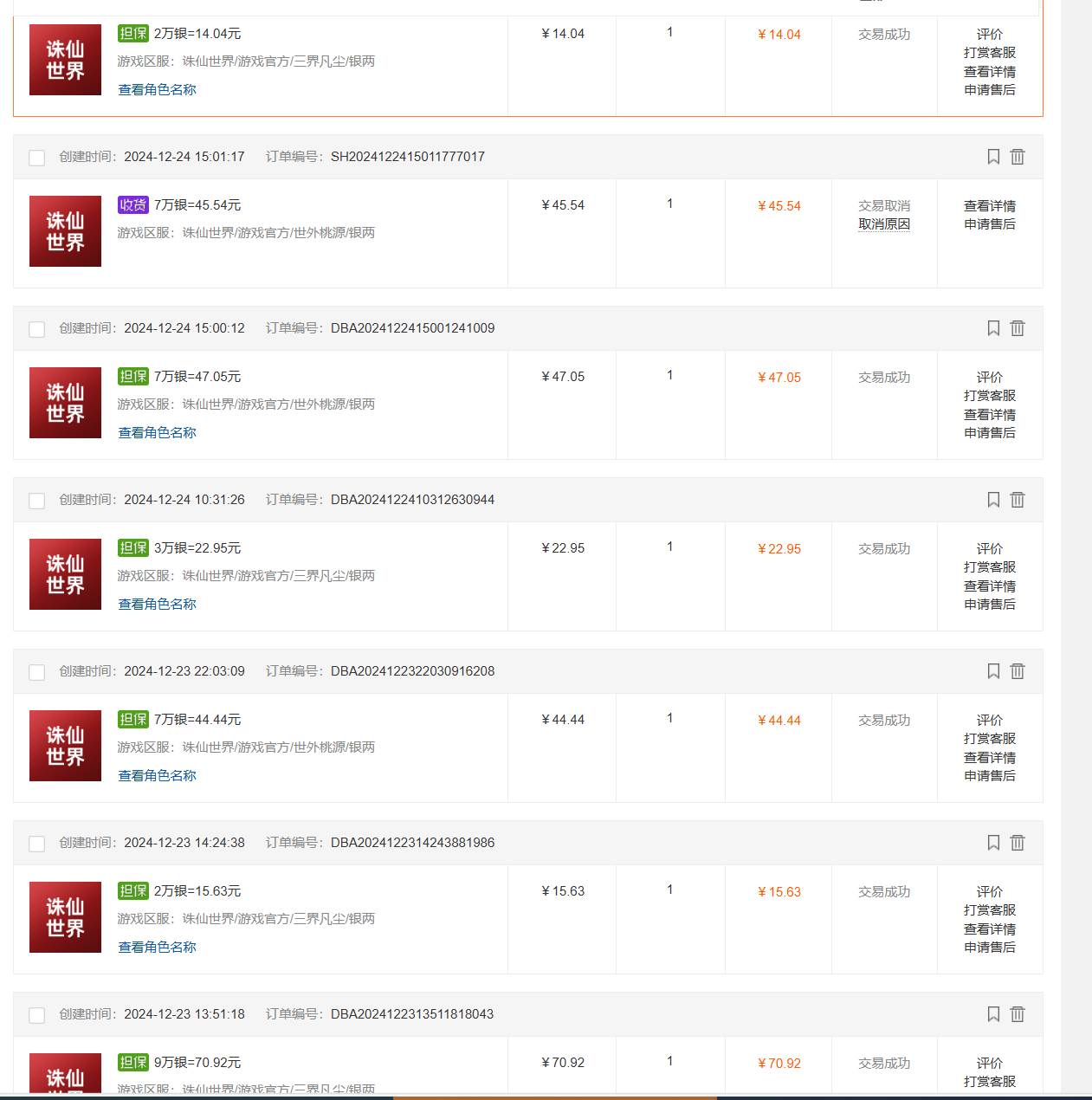 最新台服游戏搬砖，红利期收益高稳定，操作简单，小白闭眼入。插图1