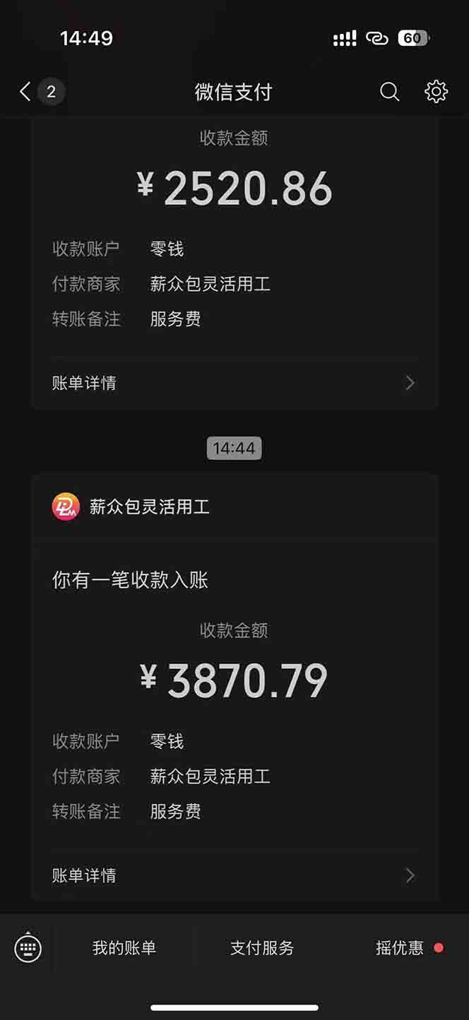 一天轻松3000+，薅抖音国补福利！评论就有钱，还有额外躺赚！插图2