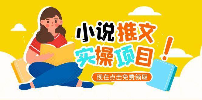 小说推文账号从0到1指南,起号逻辑与定位策略,UC平台爆款选文方法论插图 小说推文账号从0到1指南,起号逻辑与定位策略,UC平台爆款选文方法论