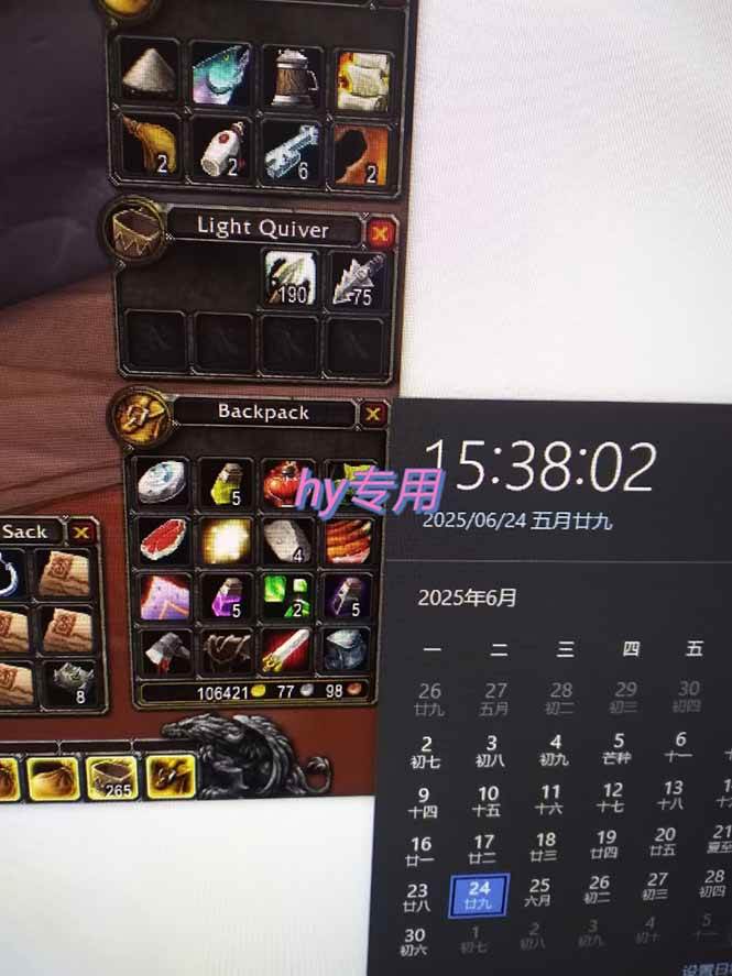 游戏全自动搬砖项目，日收益千元，无门槛简单上手插图2