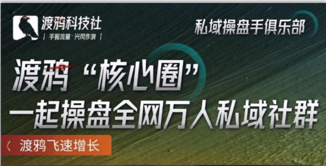 渡鸦科技社-会员权益介绍-视频教程展示插图 渡鸦科技社-会员权益介绍-视频教程展示