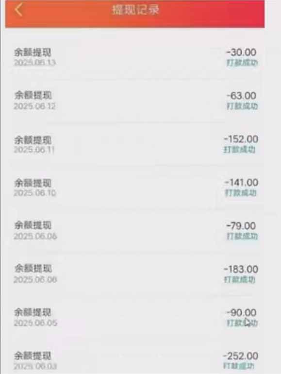 零撸阅读一键运行,最新平台,一键运行获取收益,一部手机即可操作,单…插图2 零撸阅读一键运行,最新平台,一键运行获取收益,一部手机即可操作,单…