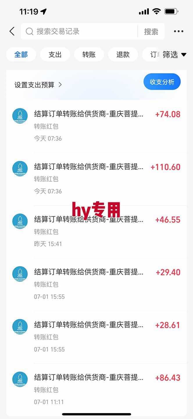全自动游戏搬砖,每日轻松躺赚1000+,长期变现暴利项目插图2 全自动游戏搬砖,每日轻松躺赚1000+,长期变现暴利项目