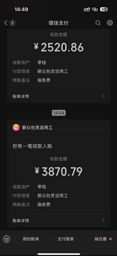 一天轻松3000+,抖音国补福利!评论就有钱,还有额外躺赚!插图2 一天轻松3000+,抖音国补福利!评论就有钱,还有额外躺赚!