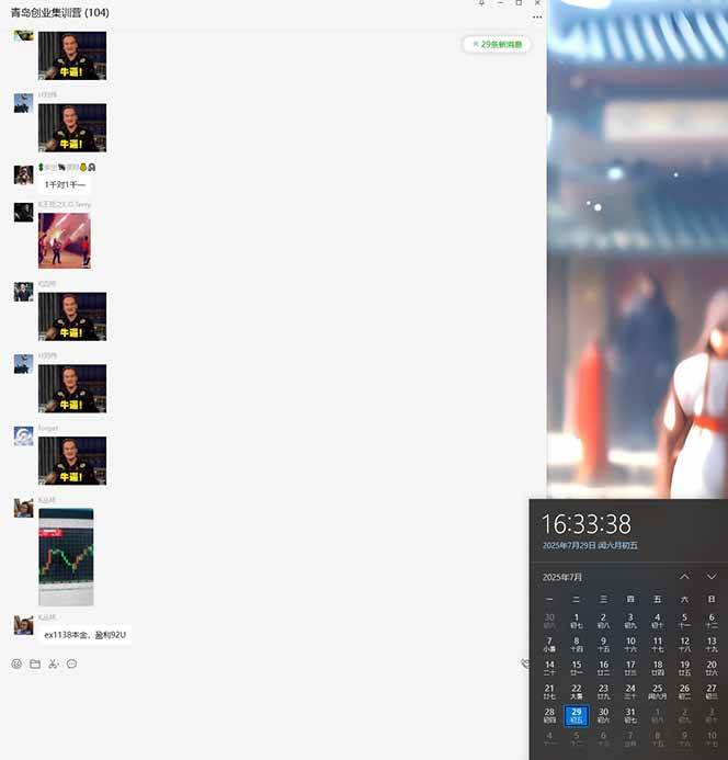 USDT美刀掘金，单人每日收益800-3000，稳定运行8年