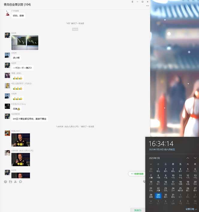 USDT美刀掘金，单人每日收益800-3000，稳定运行8年