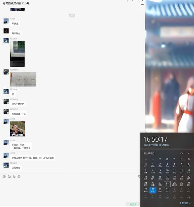USDT美刀掘金，单人每日收益800-3000，稳定运行8年