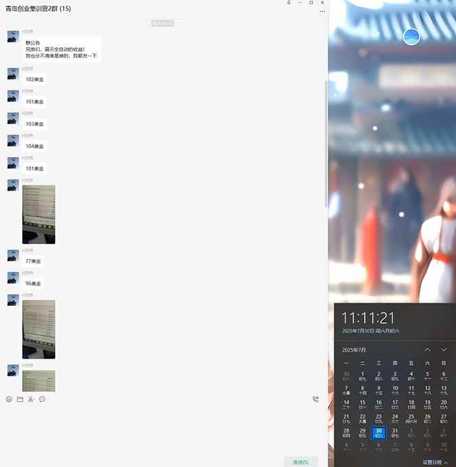 USDT美刀掘金，单人每日收益800-3000，稳定运行8年