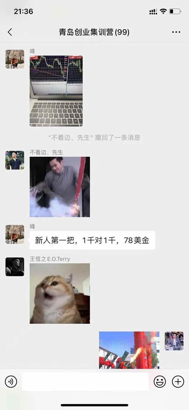 美刀掘金项目，单人每日收益800-3000，稳定运行8年插图2