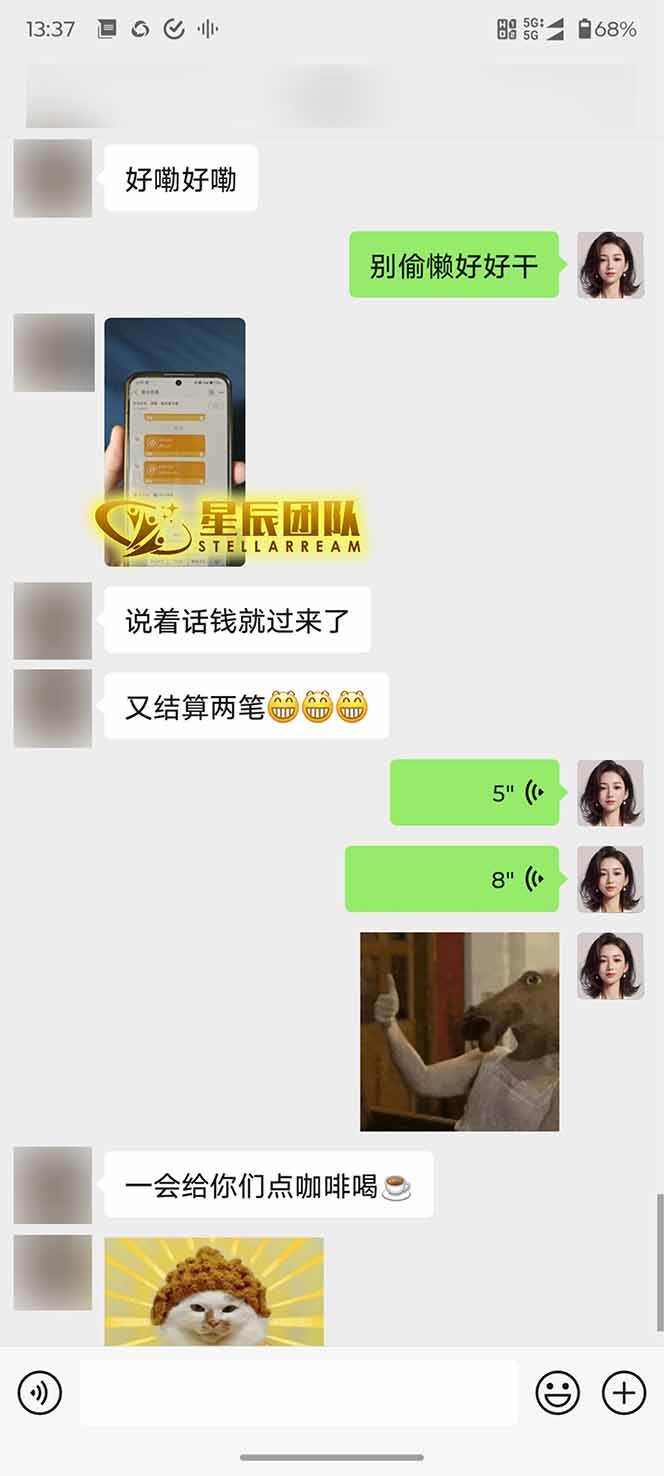 AI代写，轻松变现的新途径,一单一结，月入2W+，赚稳定性的钱插图2