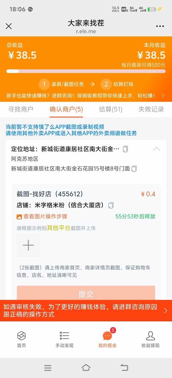 盲盒视频录制项目 简单录制视频 一单3-10元 单号收益500插图2 盲盒视频录制项目 简单录制视频 一单3-10元 单号收益500