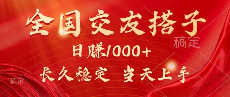 最新暴利项目，月入5w+，自己做老板插图