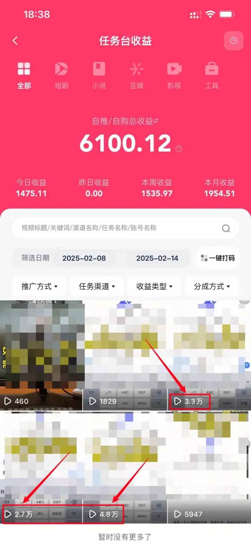 2025最强拉新，单用户下载5块佣金，5分钟一条抖音爆火原创对口型视频，…插图1
