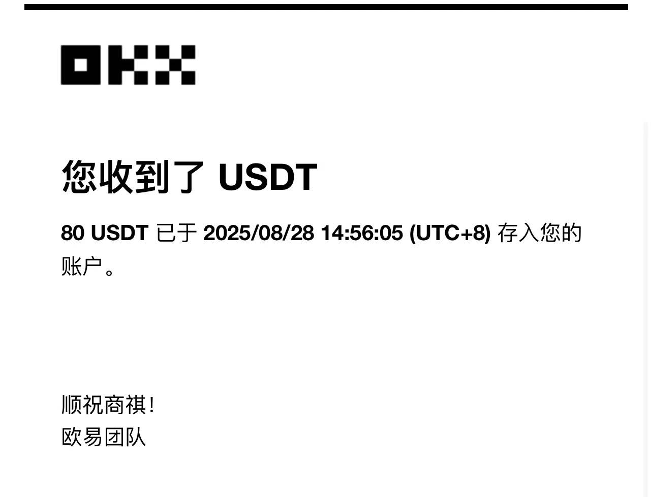 凡人修仙游戏挂机单机每天300-600+a当天做当天见收益随时在线秒变现插图3