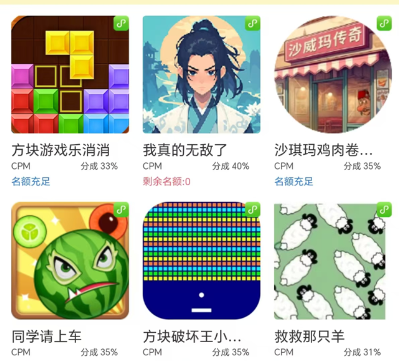 无脑小游戏看广告，一小时20，可无限放大插图
