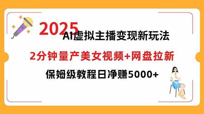 短视频实战文案课：从入门到进阶 标题创作+脚本撰写+文案优化三大核心…插图