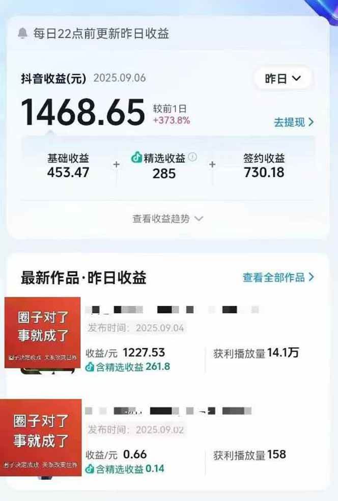 AI大案纪实短视频制作课,文案生成+剪辑教学+伙伴计划,单条收益7-10元插图2 AI大案纪实短视频制作课,文案生成+剪辑教学+伙伴计划,单条收益7-10元