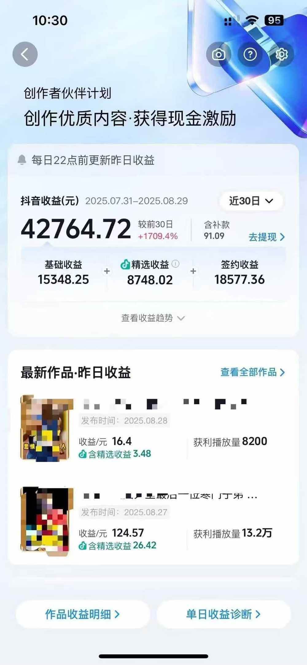 交通事故分析案例短视频，剪辑技巧+文案模板+配音教学+快速起号 月收益2w+插图1