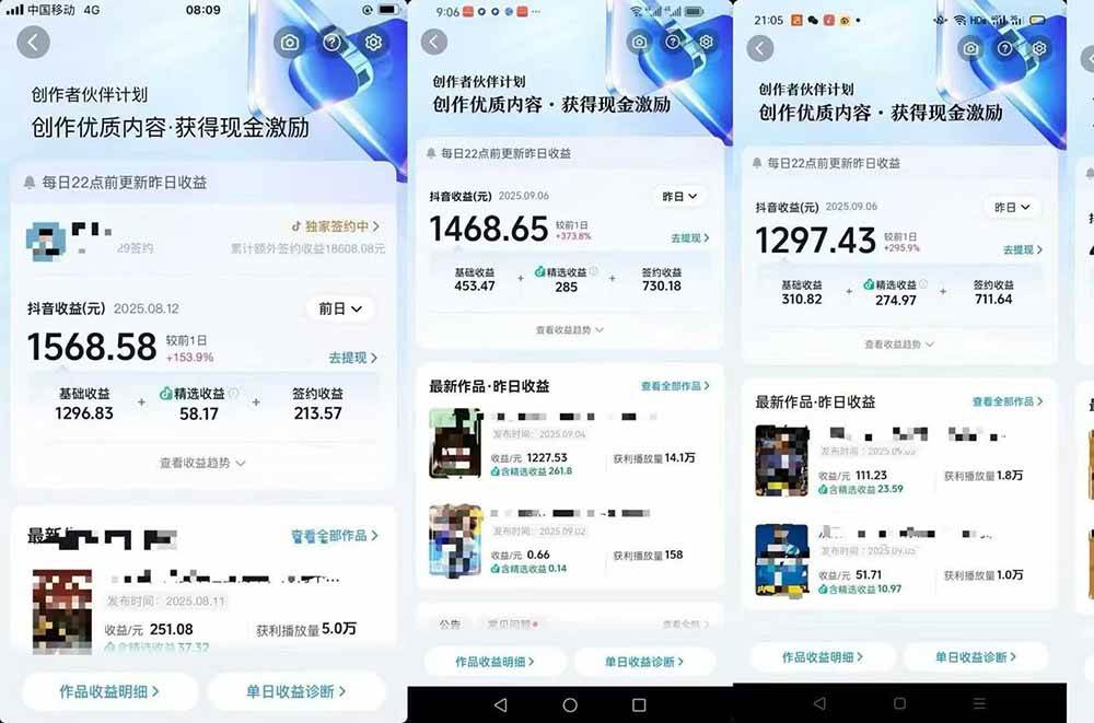 交通事故分析案例短视频，剪辑技巧+文案模板+配音教学+快速起号 月收益2w+插图5